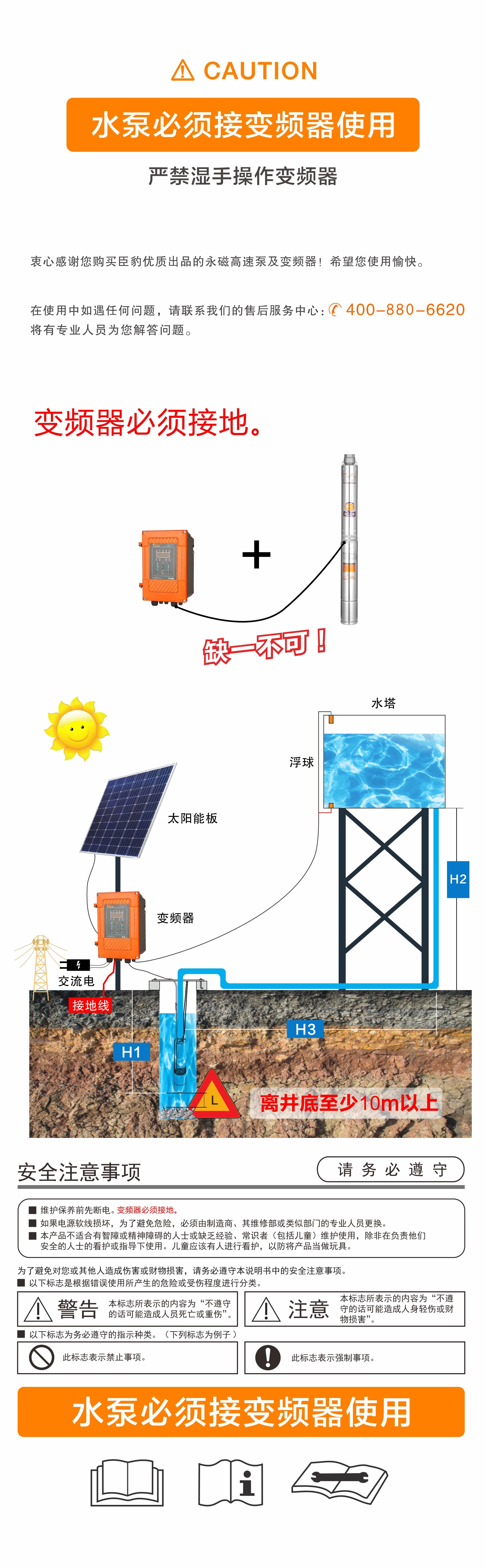 臣豹操作必看(1)(1).jpg